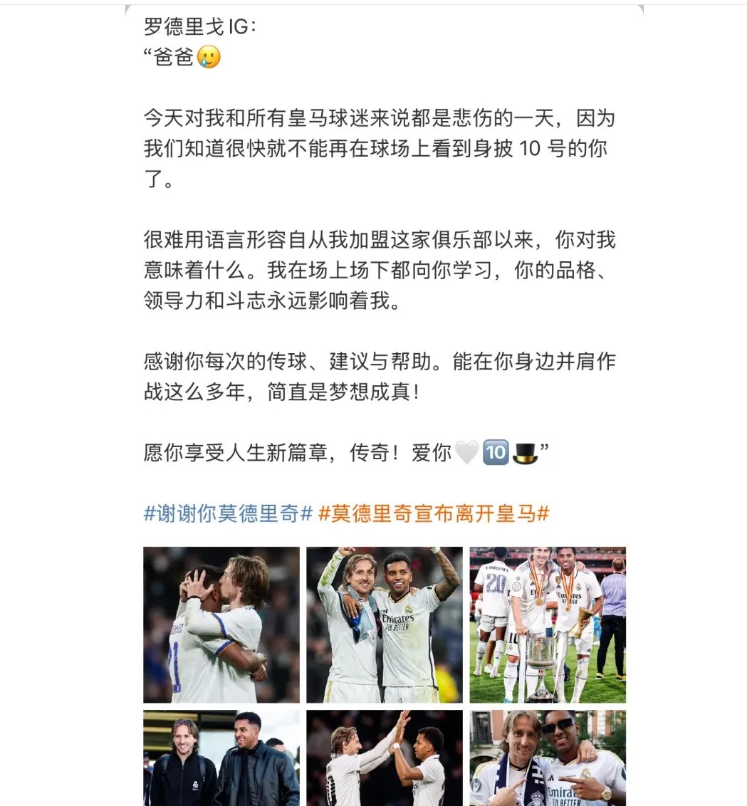 爱游戏体育APP下载姆巴佩重要时刻重返赛场，独行侠带队取胜！