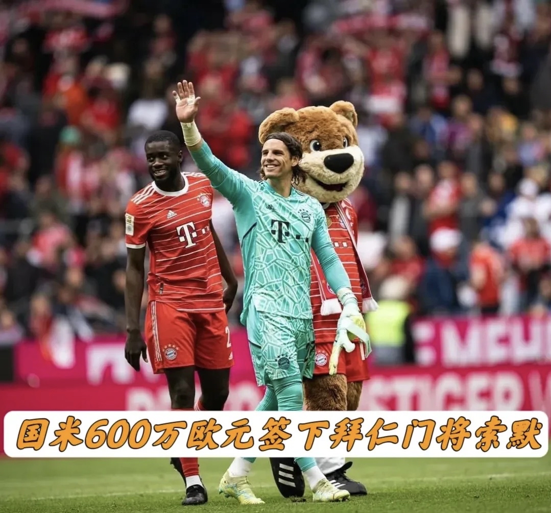 爱游戏APP官方下载包含蒂姆迎来二十赛季出色发挥，曼联观众热烈欢呼！的词条